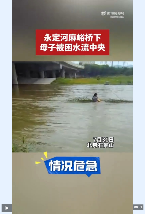 长富资本 “是警察叔叔，你完全可以相信”_大皖新闻 | 安徽网